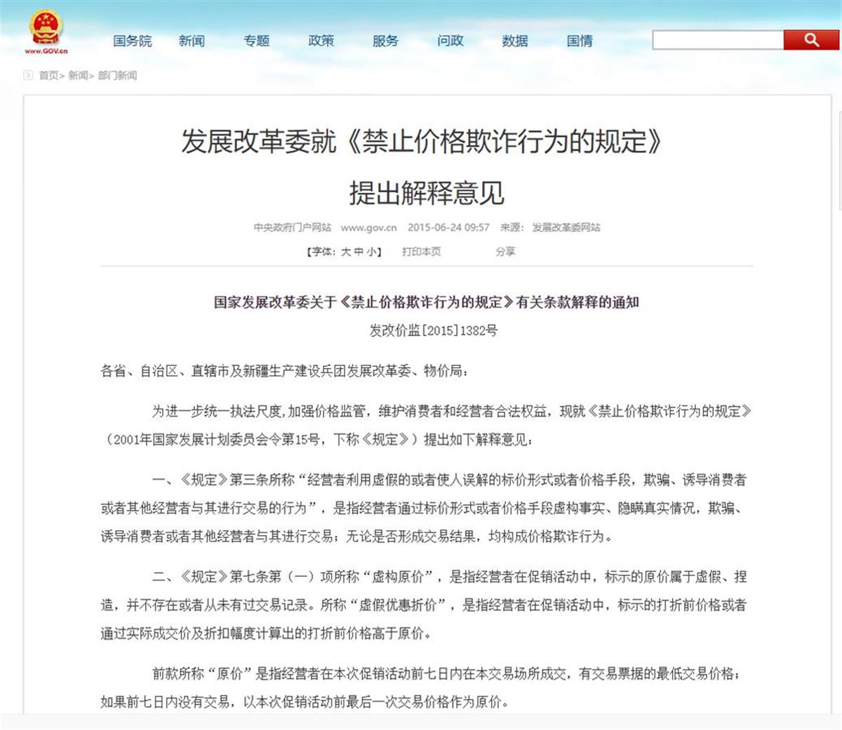 刺客价格_高仿红牛手续齐全怕查吗呢_“虾刺客”明码标价就不怕查了？