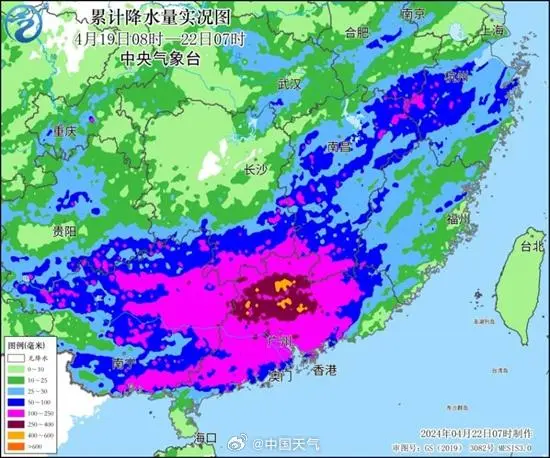 广东持续强降雨已致4死10失联_广东暴雨死伤无数是哪一年_2020广东暴雨
