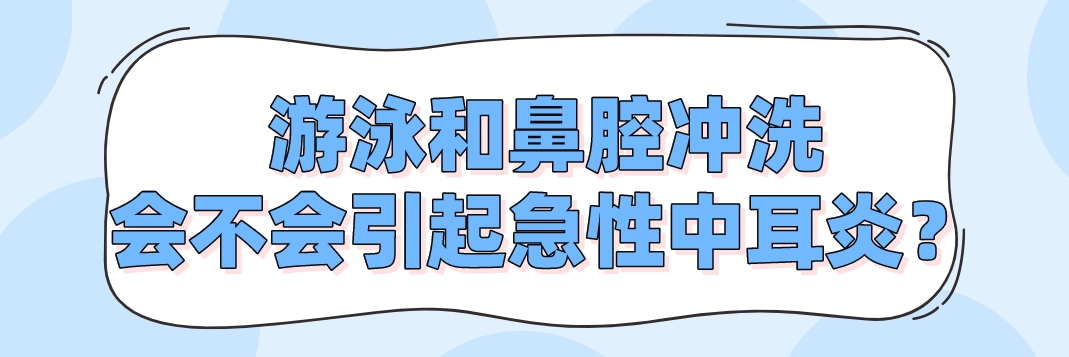 脑膜炎是吃出来的吗_警惕炎吃出来脑膜瘤怎么办_警惕吃出来的脑膜炎