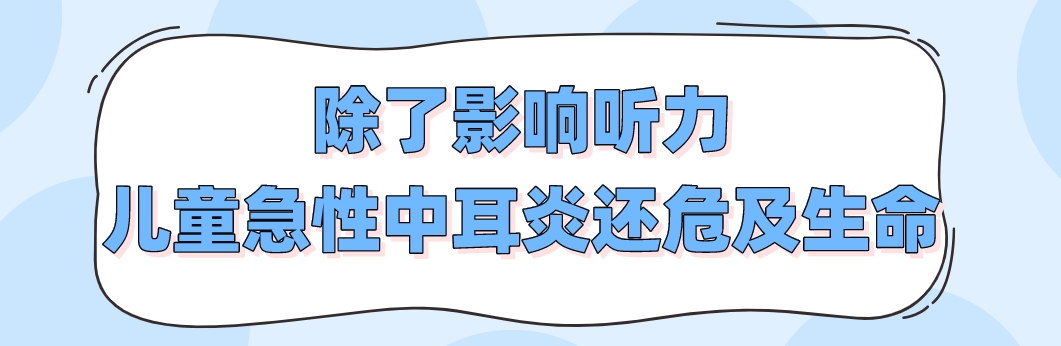 警惕炎吃出来脑膜瘤怎么办_警惕吃出来的脑膜炎_脑膜炎是吃出来的吗