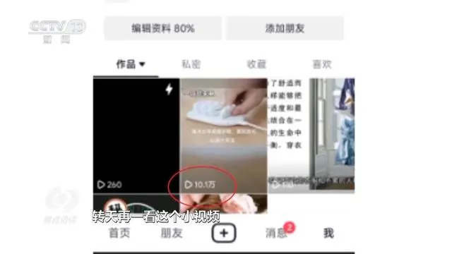 讲课骗局_央视诈骗案_央视揭0元培训课诈骗套路