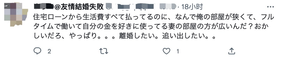 日本年轻人开始流行友情婚_北京婚博会几点开始_淘婚记开始播出了