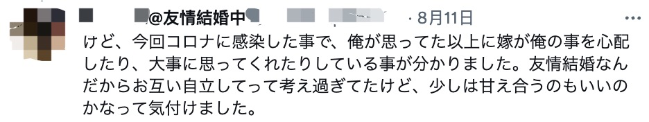 北京婚博会几点开始_日本年轻人开始流行友情婚_淘婚记开始播出了