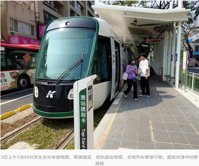 台湾地震浙江有震感_台湾地震浙江有没有影响_台湾花莲5.9级地震 浙江多地有震感