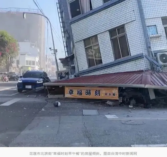 台湾花莲5.9级地震 浙江多地有震感_台湾地震浙江有震感_台湾地震浙江有没有影响