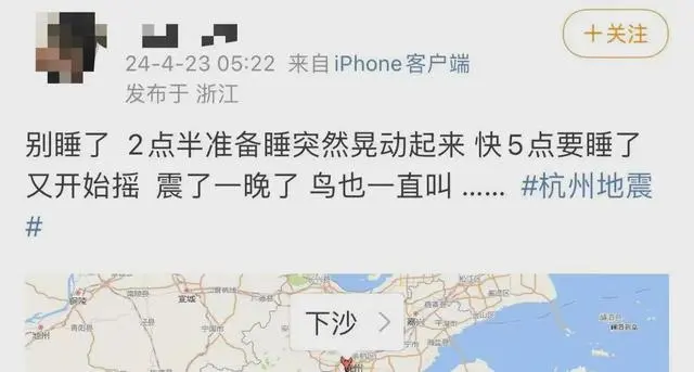 中国地震台网实时地震查询官网_地震台速报中国地震网_中国地震台网：抱歉，刷屏了