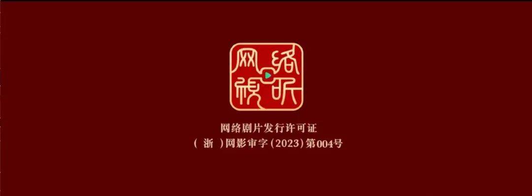 大网红入局、逃离“竖店”、爆亏3000万，微短剧生意的钱不好赚了_大网红入局、逃离“竖店”、爆亏3000万，微短剧生意的钱不好赚了_