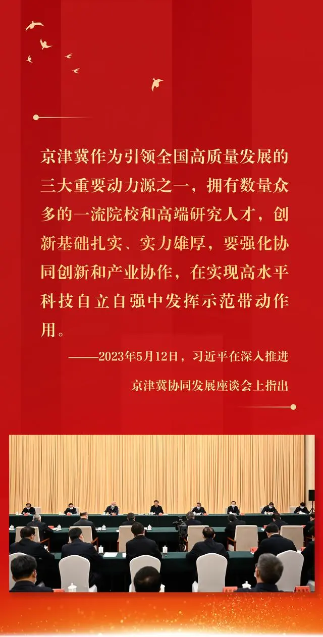 座谈会调研_总书记的8次座谈和8次调研_座谈和调研哪个在前面