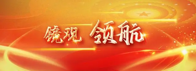 总书记的8次座谈和8次调研_座谈和调研哪个在前面_座谈会调研