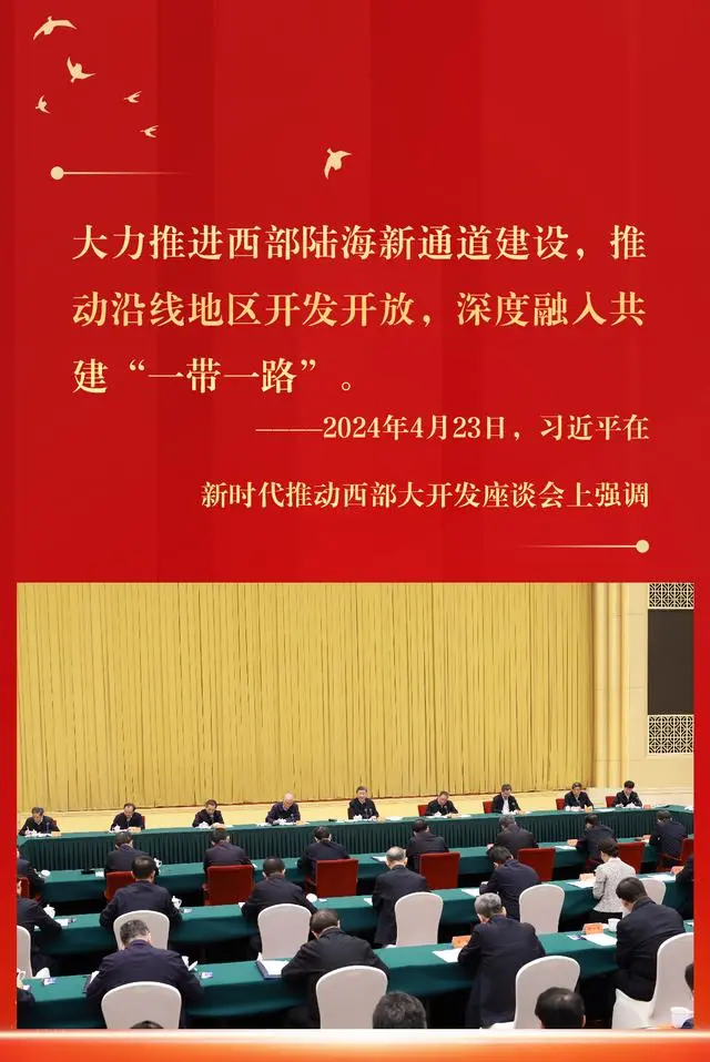 总书记的8次座谈和8次调研_座谈会调研_座谈和调研哪个在前面