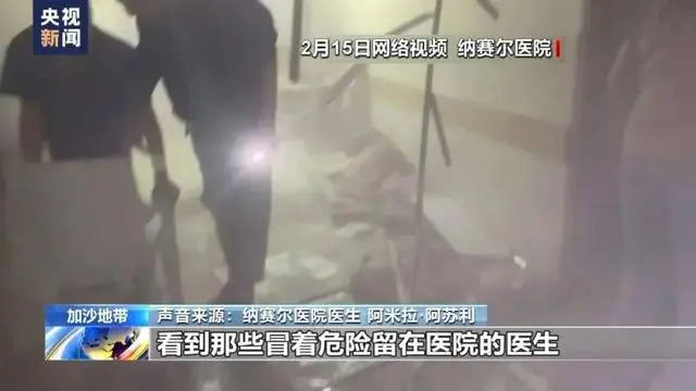 加沙医院乱葬坑现数百具遗体_遗体在医院存放时间规定_遗体最多在殡仪馆存放多少天