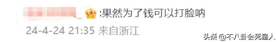 _田馥甄为来内地肯“低头”不奇怪，这些台湾艺人都来内地定居了_田馥甄为来内地肯“低头”不奇怪，这些台湾艺人都来内地定居了