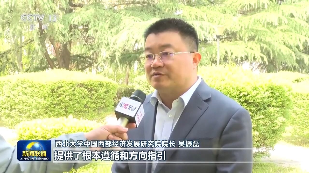 西部大开发构建新格局_开创西部大开发新格局_推动西部形成开放新格局