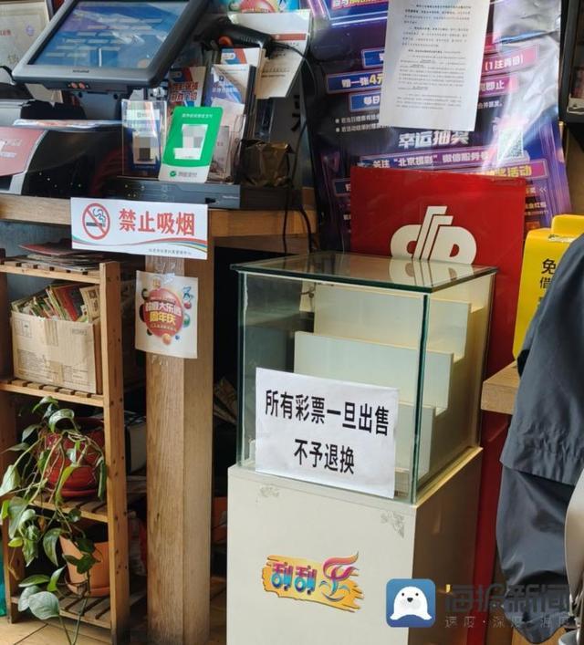 多地彩票店刮刮乐售空 福彩体彩回应 供不应求惹热议