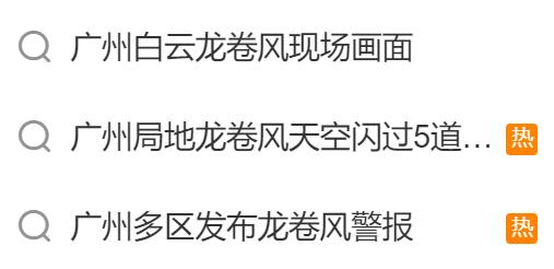 遇到龙卷风怎么办_遇到龙卷风卷进去该怎么办_遇到龙卷风这样自救