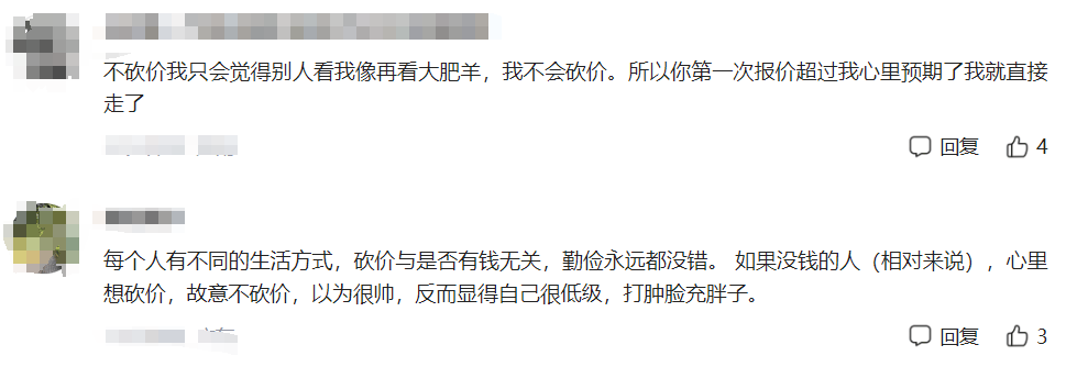 如何评价张颂文知乎_张颂文很穷_张颂文回应砍价被吐槽穷酸