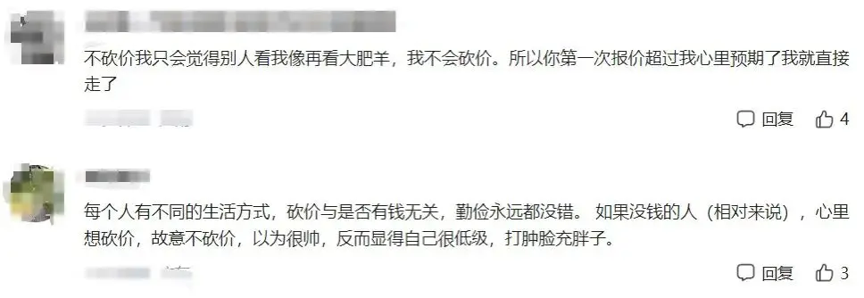 张颂文回应砍价被吐槽穷酸_如何评价张颂文知乎_张颂文评价