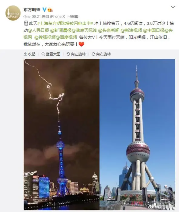 广州天空数次闪现巨大火光_广州天空数次闪现巨大火光_广州天空数次闪现巨大火光