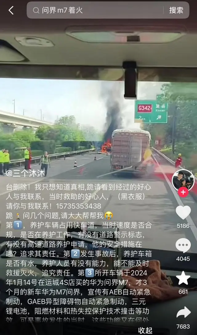 隐藏门把手轿车_隐藏把手suv_汽车隐藏式门把手成救援拦路虎？