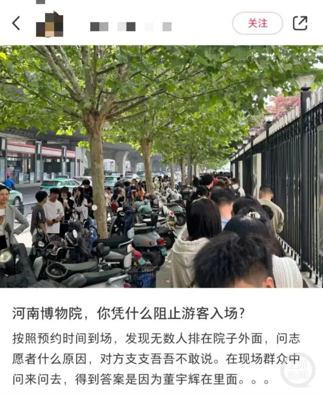 排队视屏_直播排练_网友称董宇辉直播致游客排队50分钟