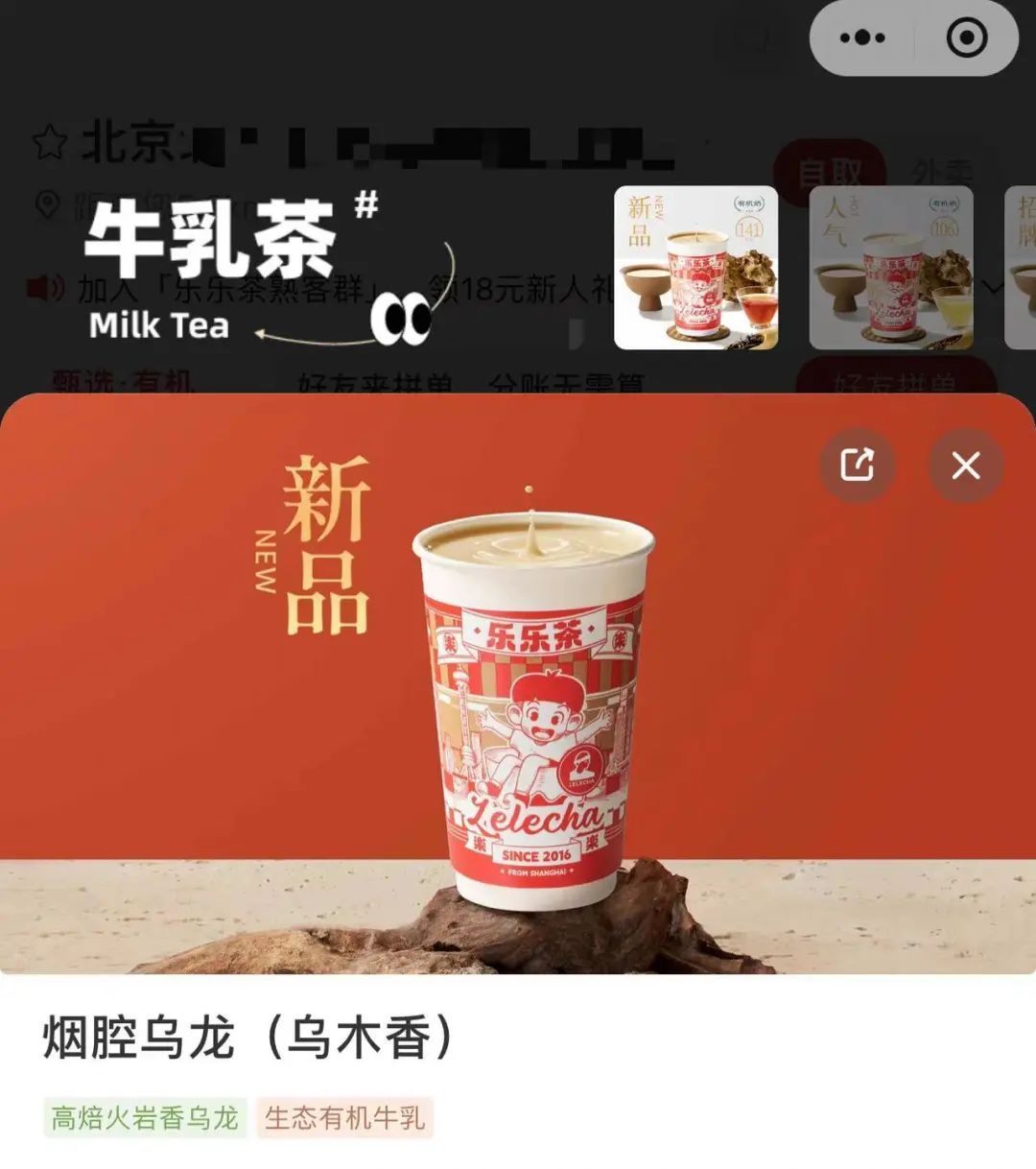 鲁迅“被代言”知名茶饮，成“老烟腔”？家属已发律师函