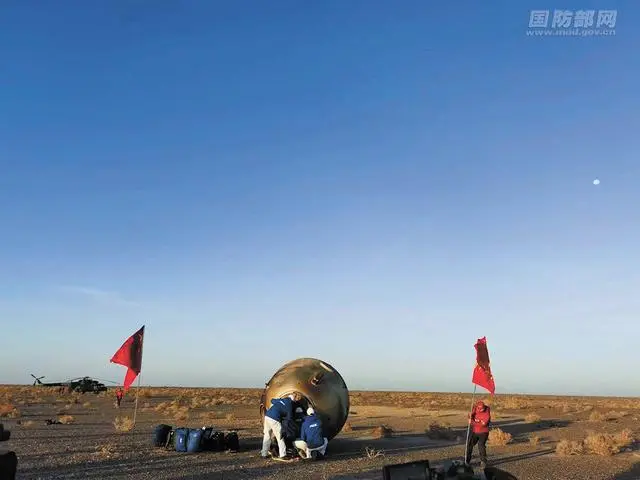 2016载人飞行任务圆满_神十七载人飞行任务圆满成功_什么载人飞行任务圆满成功