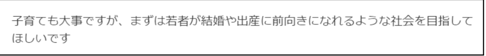 国家收单身税太他妈缺德了_日本或将进入单身税时代_单身税日本