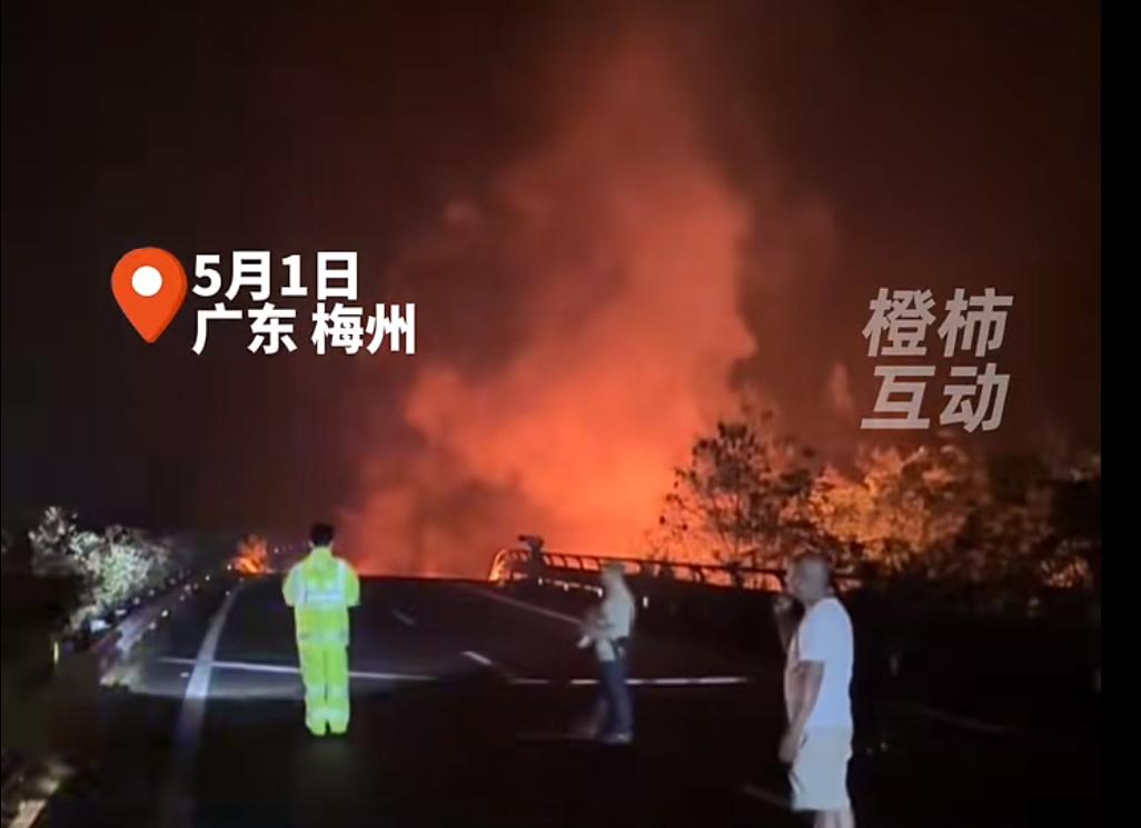 梅州高速起火_梅州高速塌方目击者：爆炸声不断_梅州高速车祸