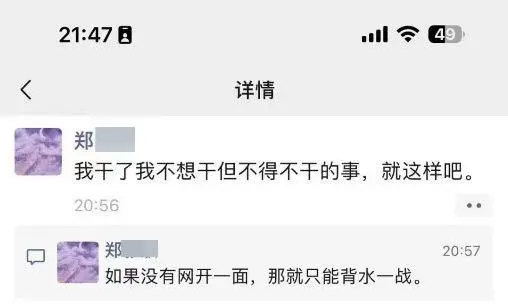 知情人称打开应急滑梯空姐已飞10年_飞机上应急滑梯_飞机应急滑梯