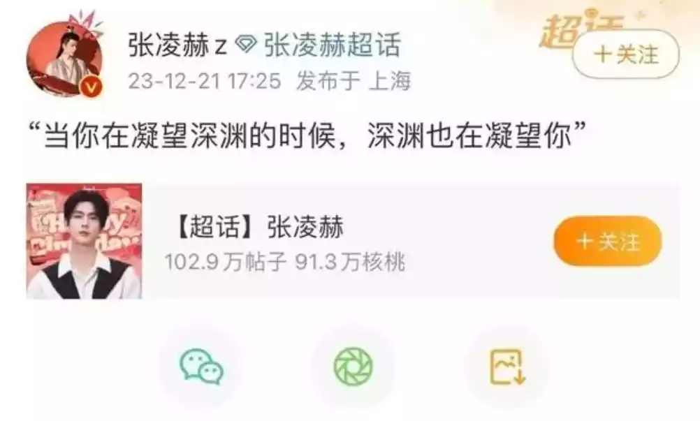 沙溢参加奔跑吧_沙溢回应退出奔跑吧_奔跑吧沙溢rap