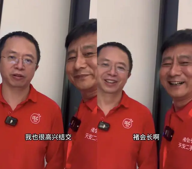 周鸿祎被耍了？褚会长仍未付清余款_周鸿祎被耍了？褚会长仍未付清余款_周鸿祎被耍了？褚会长仍未付清余款