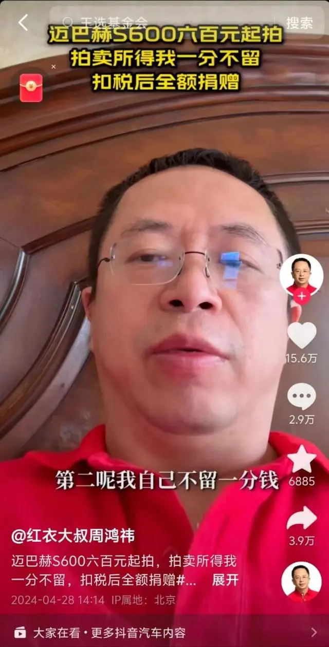 周鸿祎被耍了？褚会长仍未付清余款_周鸿祎被耍了？褚会长仍未付清余款_周鸿祎被耍了？褚会长仍未付清余款