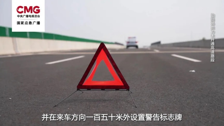 梅村高速经常出车祸_梅州高速路车祸_梅大高速路面塌方已致24人死亡