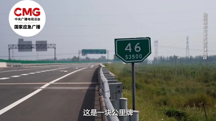 梅村高速经常出车祸_梅州高速路车祸_梅大高速路面塌方已致24人死亡