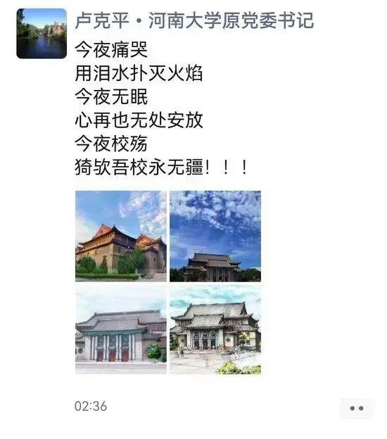 河南消防事件_河南大学大礼堂着火 消防通报_河南高校火灾