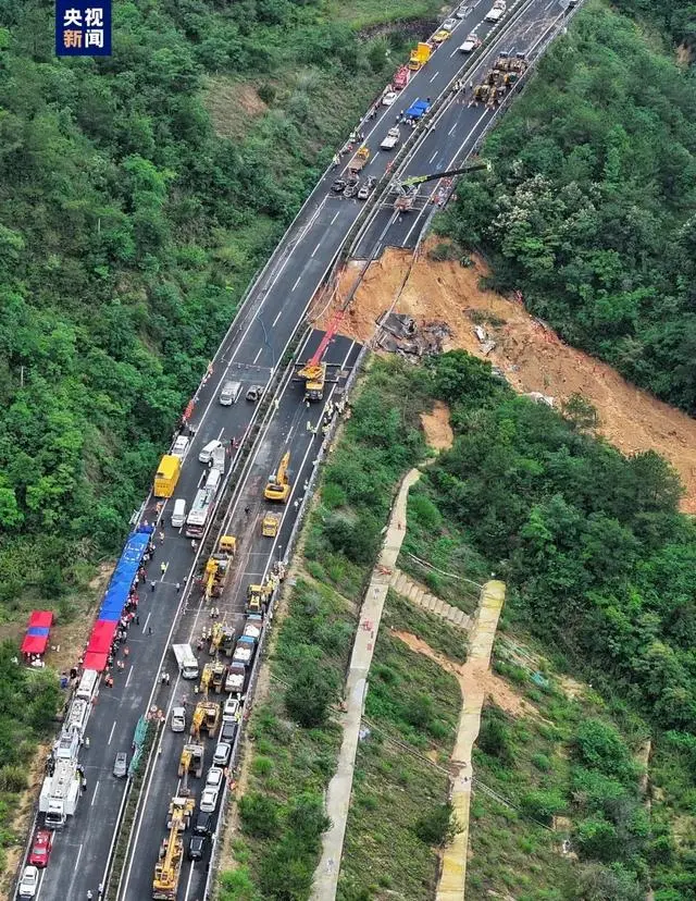 梅大高速塌方已致48人死亡_梅大高速塌方已致48人死亡_梅大高速塌方已致48人死亡