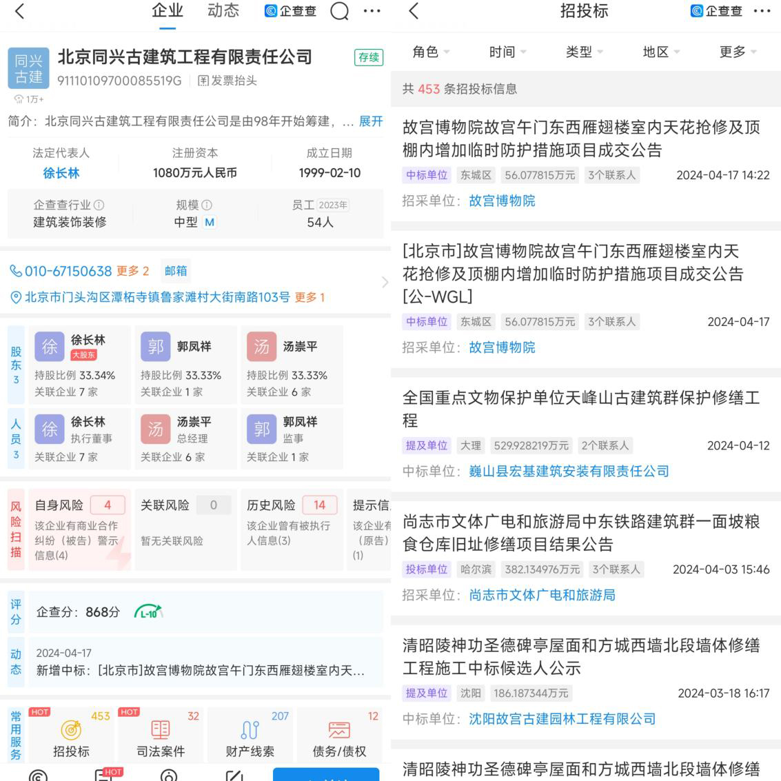 河南大学火了_河南大学大礼堂着火后房顶基本坍塌_河南大学大礼堂灵异