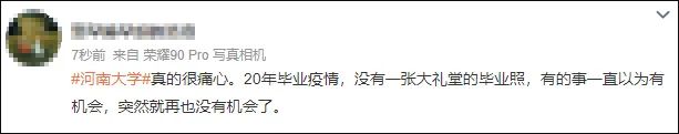 大礼堂对面失火_礼堂火灾两万多名学生被烧死_河大礼堂起火时疑有施工队休息