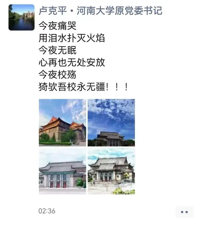 河南大学就大礼堂火情致歉_河南大学就大礼堂火情致歉_河南大学就大礼堂火情致歉