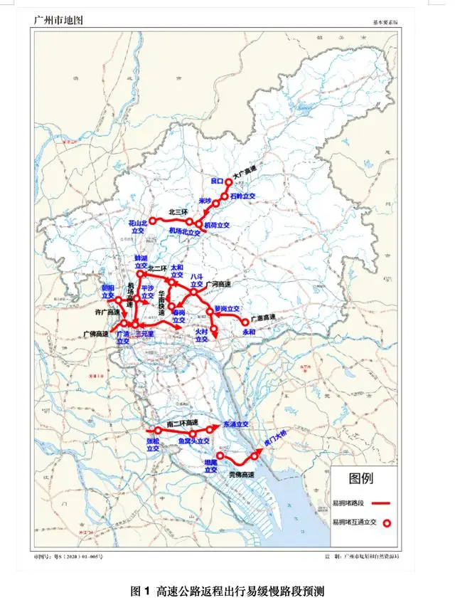 五一假期即将进入返程高峰_五一返程高峰时段_五一长假返程高峰