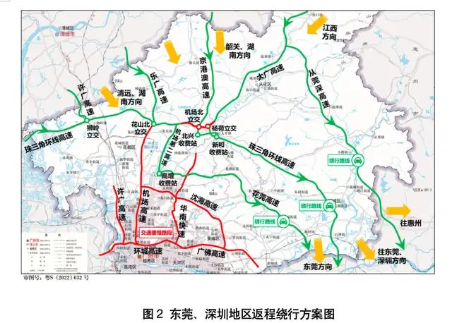 五一长假返程高峰_五一假期即将进入返程高峰_五一返程高峰时段