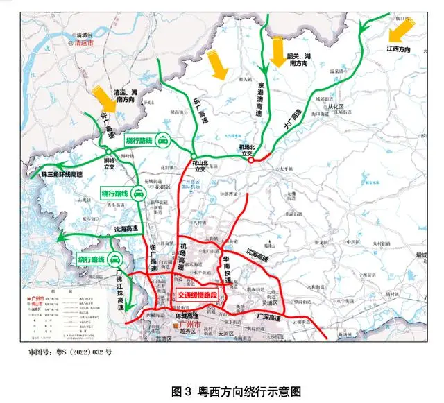 五一假期即将进入返程高峰_五一返程高峰时段_五一长假返程高峰