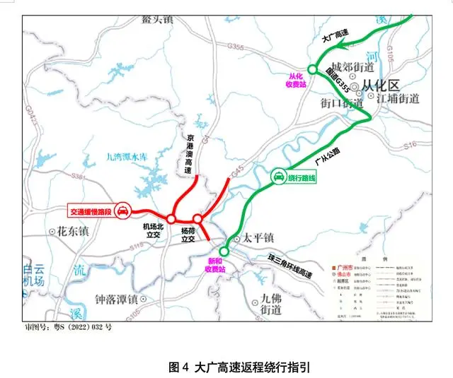 五一假期即将进入返程高峰_五一长假返程高峰_五一返程高峰时段