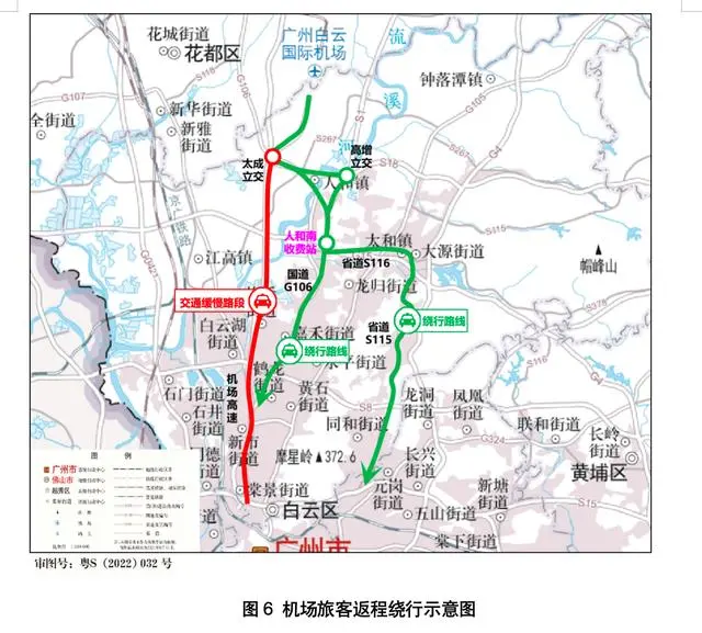 五一假期即将进入返程高峰_五一返程高峰时段_五一长假返程高峰