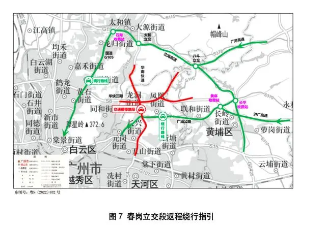 五一长假返程高峰_五一返程高峰时段_五一假期即将进入返程高峰