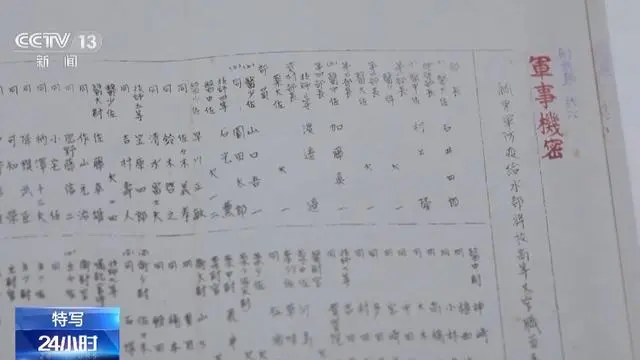 侵华日军731罪行_侵华日军731部队再添最新罪证_日军侵华731部队的罪行