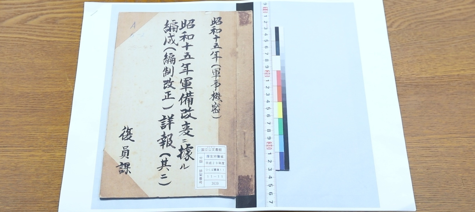 日本侵华731部队_日军侵华731部队的罪行_侵华日军731部队再添最新罪证