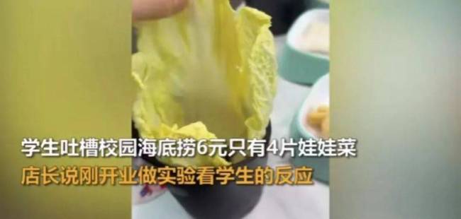 人均150的高价火锅偷偷降级 火锅业寒潮来袭