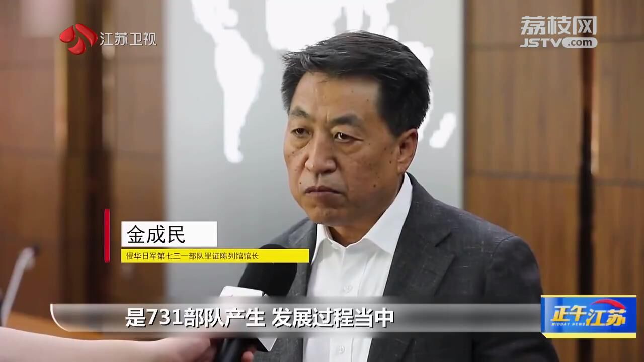 侵华日军731罪行_日军侵华731部队的罪行_侵华日军731部队再添最新罪证