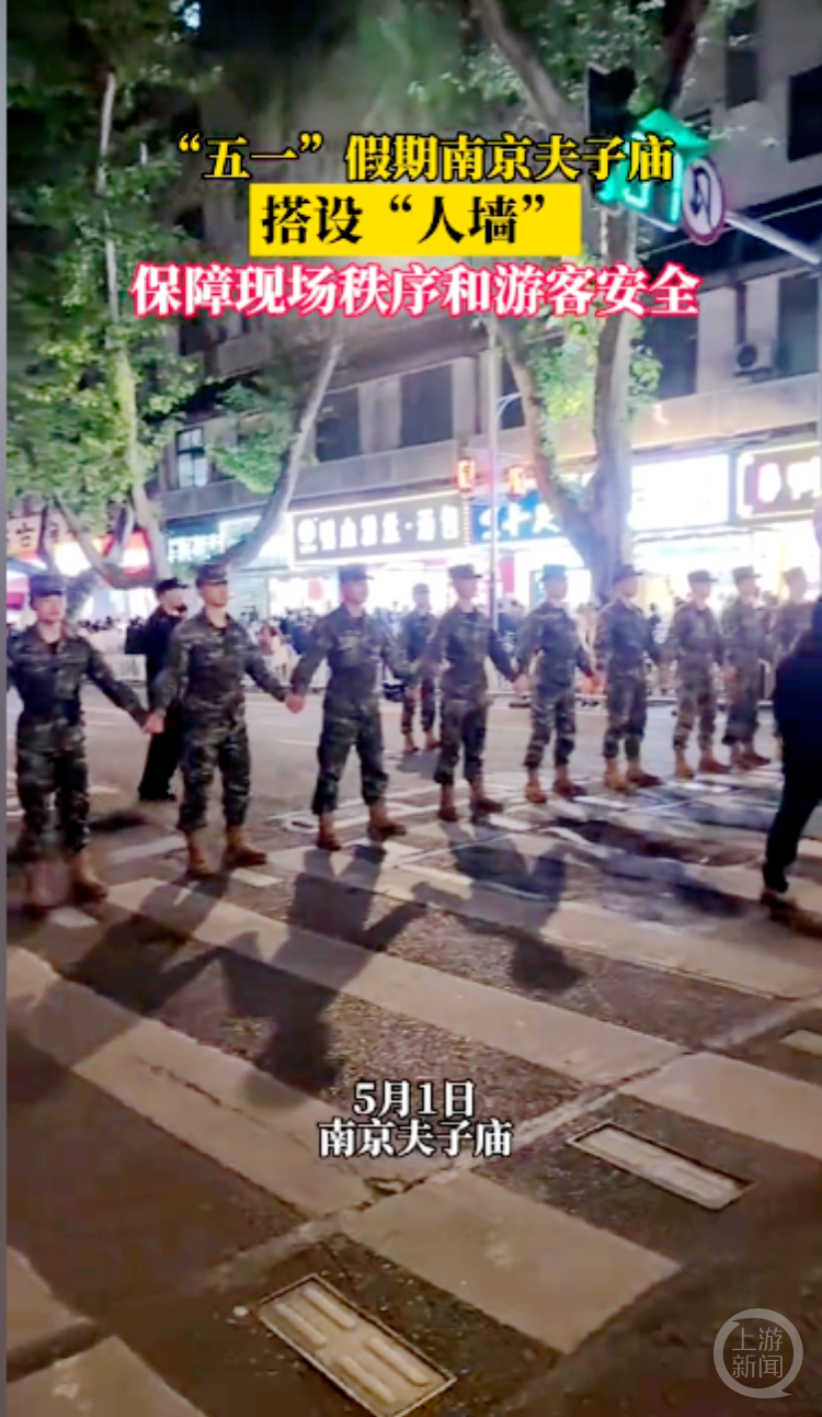 上海外滩特警成五一限定“景点”_外滩的警察_上海特警